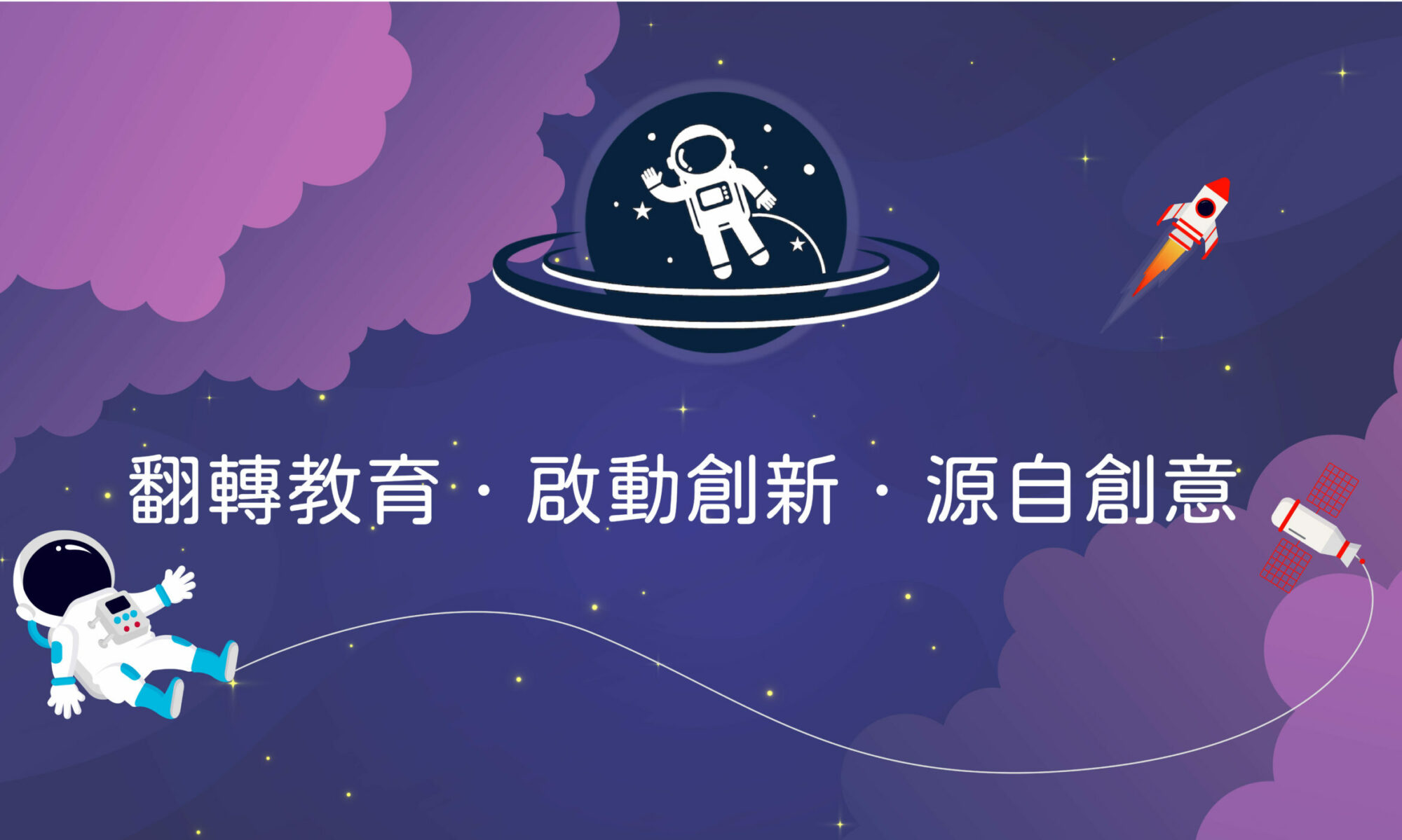 伽瑪星球